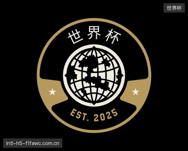 发现世界杯中心